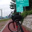 9월 23일 울산~부산 자전거라이딩~ 이미지