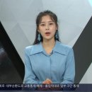 8월7일 KBS1TV 비평 시청자 데스크 이미지