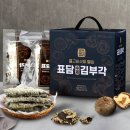 표담