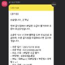 형제닭발 이미지