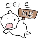 읍성3길 이미지
