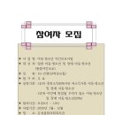 은성종합사회복지관 이미지