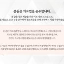 대유한의원 네이버블로그