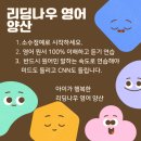 (주)스피드리딩