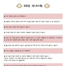 모모애견미용실 네이버블로그