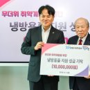 복지이불
