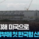 안정산업(주) 이미지