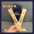 멜라토닌젤리 추천 :: 식물성 멜라토닌 3mg 멜라젤리 푹 후기