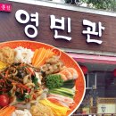 군포탕수육 이미지