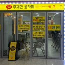 룸앤톡 이미지