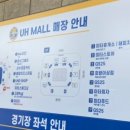 호랑이상점 이미지