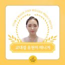 교대역 13번출구 쪽 횡단보도 | 서초 교대역 경락] 위뷰티 얼굴 윤곽 마사지 추천과 효과, 관리방법(풋테라피)