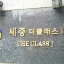 동익미라벨공인중개사사무소 이미지