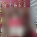 국제건강관리협회 이미지
