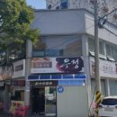 우정식육식당 이미지