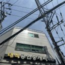 민경부동산중개사무소 이미지