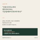 리젠건축사사무소 네이버블로그