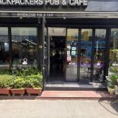 백팩커스펍&까페 이미지