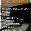 호텔오로라 이미지