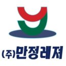 만정캠핑장 이미지