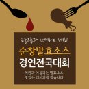 장수에프앤비 쿠키뉴스