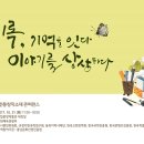 이야기잇다 이미지