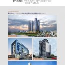 (유)플러스건설 이미지