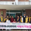 예지경로당 이미지