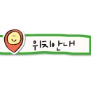 인동19길-1 이미지