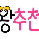 땡벌정육식당 이미지