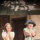 [ 서울 혜화 데이트 추천 ]가족·커플 모두 감동! 연극 ‘뷰티풀라이프’ 후기 ♥