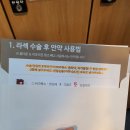 삼성아이안과의원 이미지