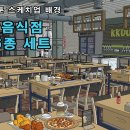 팀맷가마리만화웹툰학원