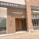 롱브레드 하남미사점 이미지