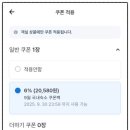아난티 앳 부산 코브 이미지