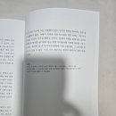 문인 | [전국문인 서귀포 답사 후기 모음집] 사람과 문학이 머무는 곳, 서귀포