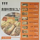 경성공인중개사사무소 이미지