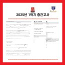 에스플러스영어교습소