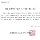 삼척효도노인요양원 이미지