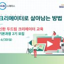 두드림교육 이미지