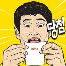 보람로또 네이버블로그