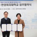 한양여자대학교 이미지