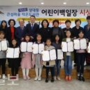 상대동 큰섬마을 이미지