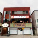 단양정치과의원 네이버블로그