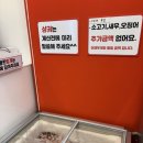 라화공방중앙점 | [원주 단구동 맛집] "라화공방단구점" 원주 마라탕 맛집, 마라샹궈 꿔바로우 맛집 방문 솔직 후기!