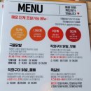 불쪽갈비앤닭발