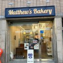 매튜스베이커리(Matthew's Bakery)