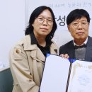 제 44대 서울지역 농학과 학생회장 당선 이미지