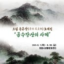 사계생활 이미지