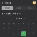 유딘크엘